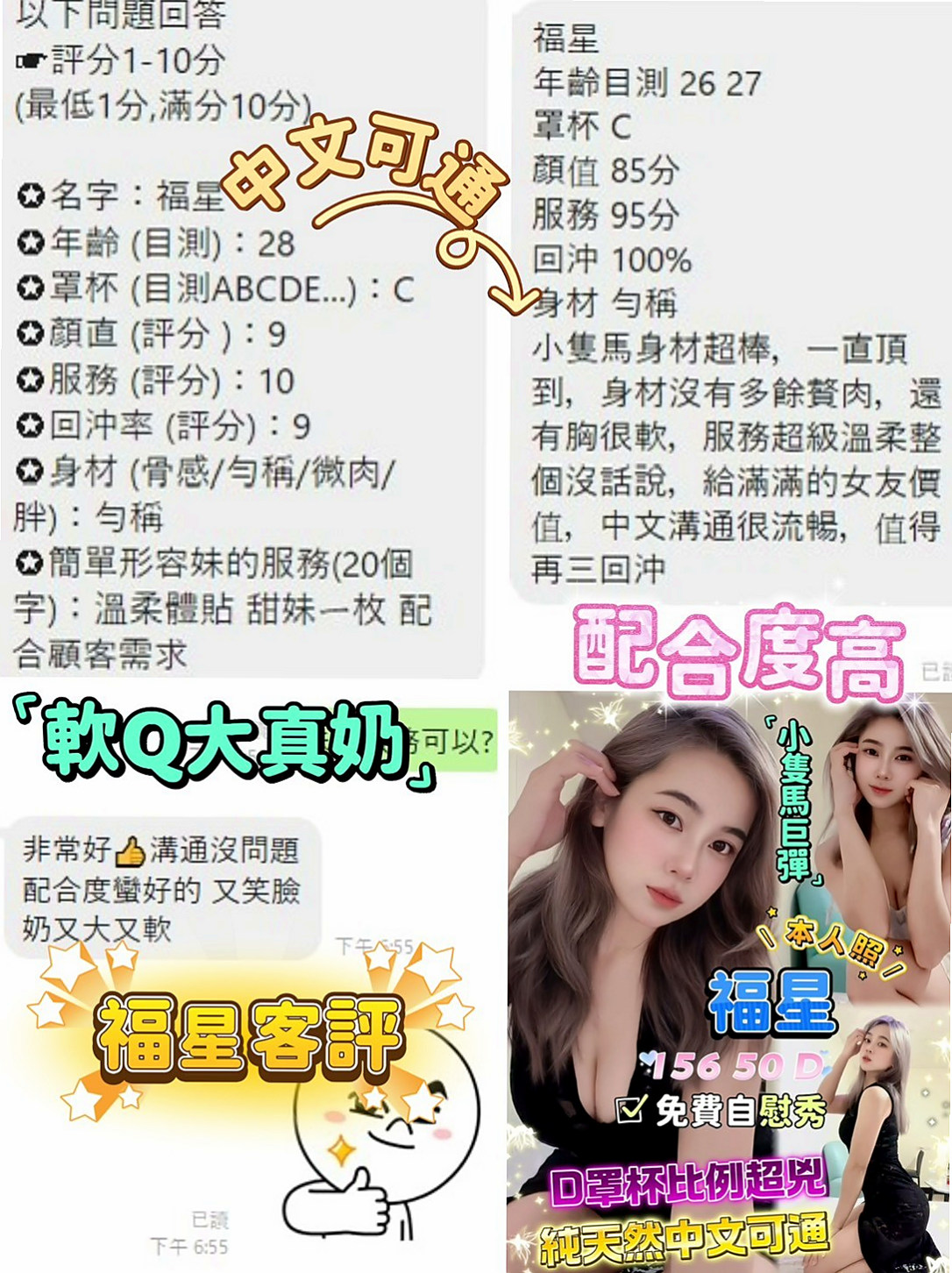 ACCESS GRANTED: 雙兒